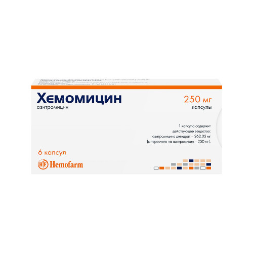 Купить Хемомицин 250 мг 6 шт. капсулы цена