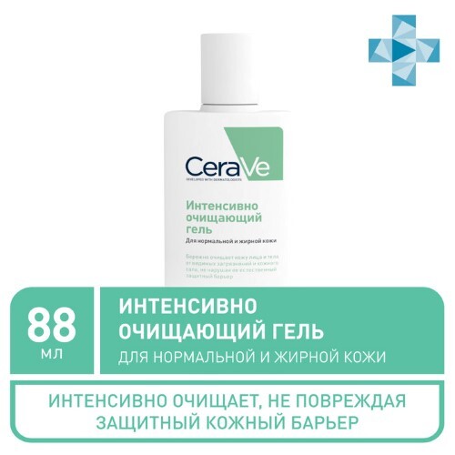 Cerave Для Нормальной И Жирной Кожи Купить