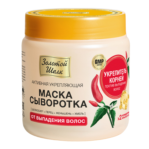 Золотой шелк активная укрепляющая маска-сыворотка от выпадения волос 500 мл