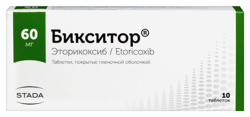 Бикситор 60 мг 10 шт. таблетки, покрытые пленочной оболочкой