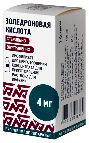 ЗОЛЕДРОНОВАЯ КИСЛОТА