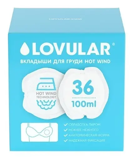 LOVULAR ВКЛАДЫШИ ЛАКТАЦИОННЫЕ ОДНОРАЗОВЫЕ ВПИТЫВАЮЩИЕ HOT WIND N36