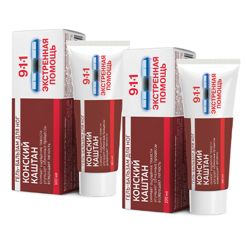 Набор "2 по цене 1го" - 911 Экстренная помощь конский каштан гель-бальзам 100мл