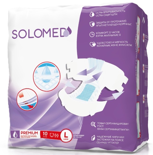 Купить Solomed premium подгузники для взрослых одноразовые размер l 10 шт. цена