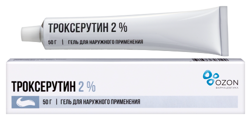 ТРОКСЕРУТИН ГЕЛЬ ДЛЯ НАРУЖНОГО ПРИМЕНЕНИЯ