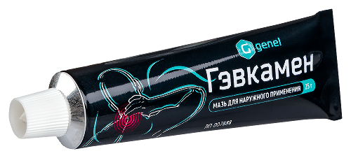 ГЭВКАМЕН