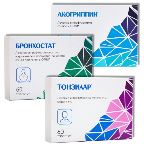 Набор АКОГРИППИН 60 табл.+ БРОНХОСТАТ 60 табл. + ТОНЗИЛАР 60 табл.