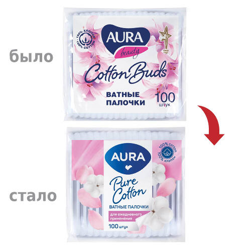 Aura ватные палочки 100 шт. пакет