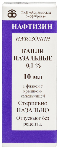 Купить Нафтизин 0,1% флакон с крышкой-капельницей капли назальные 10 мл цена