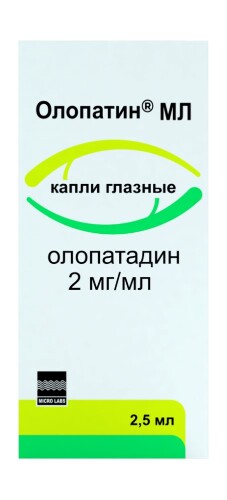 Набор из 2х упаковок Олопатин 2 мг/мл флакон-капельница капли глазные 2,5 мл со скидкой до 10%