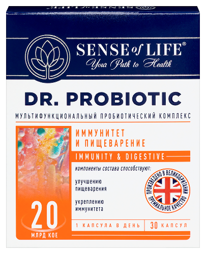 Sense of life dr probiotic иммунитет и пищеварение 30 шт. капсулы массой 600 мг