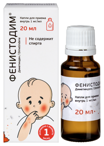 ФЕНИСТОДИМ