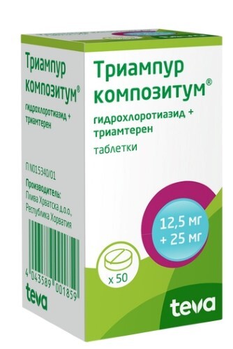 ТРИАМПУР КОМПОЗИТУМ