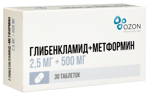 ГЛИБЕНКЛАМИД+МЕТФОРМИН