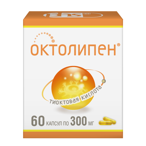 Октолипен 300 мг 60 шт. капсулы