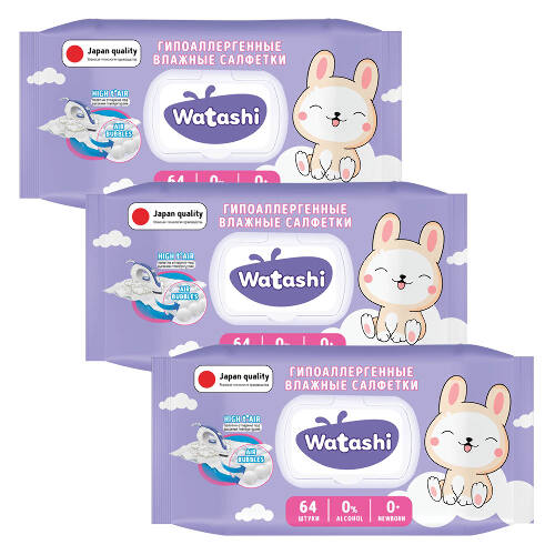 Набор WATASHI Влажные салфетки детские 0+ 64шт из 3 уп со скидкой 25%