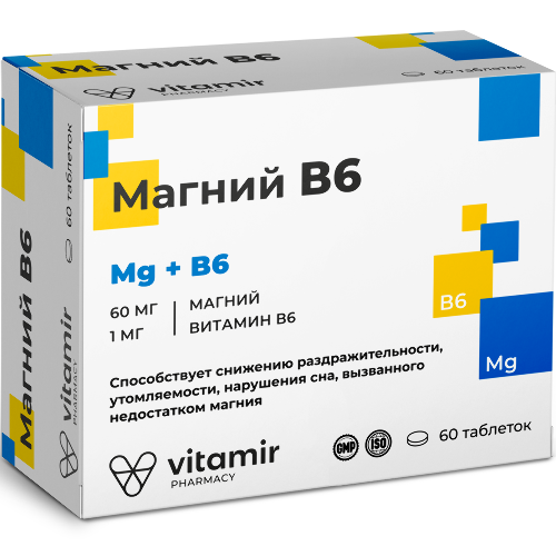 Витамир магний в 6 60 шт. таблетки массой 610 мг
