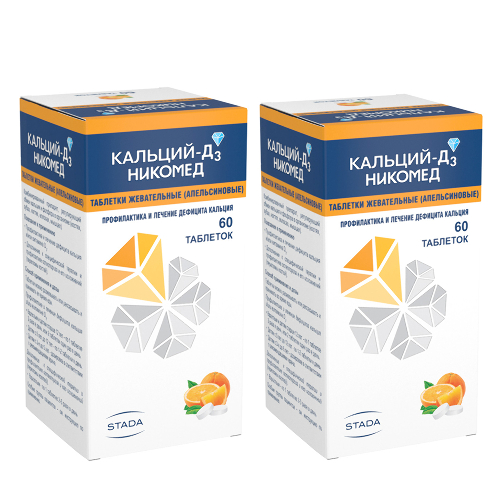 Набор 1+1 Кальций Д3 Никомед №60 апельсин со скидкой