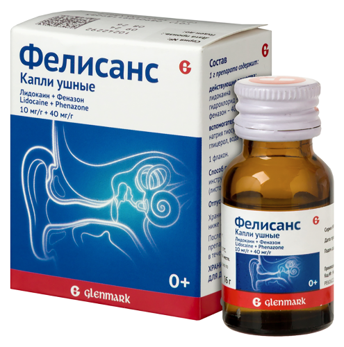 ФЕЛИСАНС