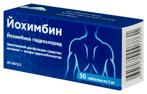 ЙОХИМБИН