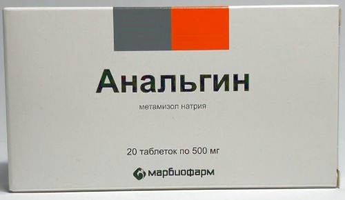 АНАЛЬГИН