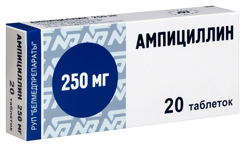 АМПИЦИЛЛИН