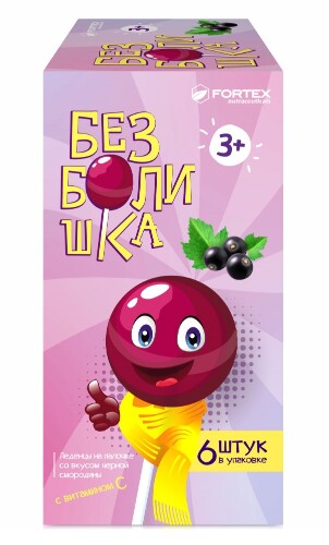 БЕЗБОЛИШКА ЛЕДЕНЕЦ НА ПАЛОЧКЕ ДЛЯ ГОРЛА РАСТИТЕЛЬНОГО ПРОИСХОЖДЕНИЯ С СОКОМ ЧЕРНОЙ СМОРОДИНЫ