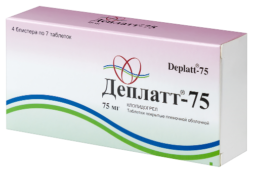 ДЕПЛАТТ-75