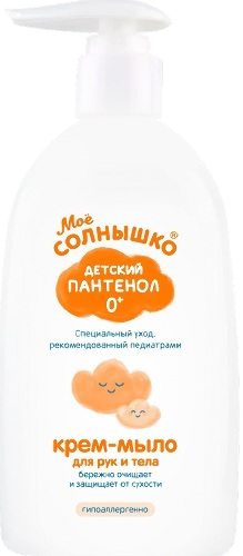 Мое солнышко крем-мыло детское с пантенолом 300 мл