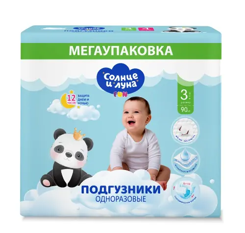 Солнце и луна fun подгузники детские одноразовые размер 3/midi 4-9 кг 90 шт.