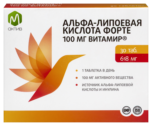 Купить М актив альфа-липоевая кислота форте 100 мг витамир 30 шт. таблетки массой 618 мг цена