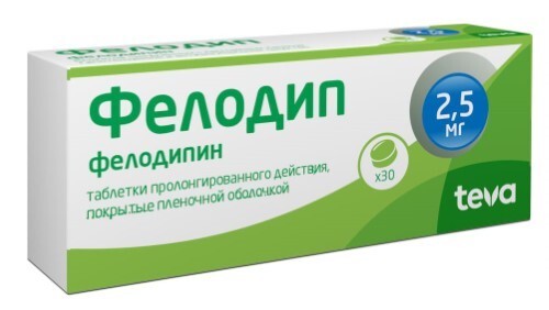 Фелодип 2,5 мг 30 шт. таблетки с пролонгированным высвобождением, покрытые пленочной оболочкой