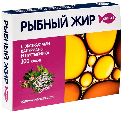 РЫБНЫЙ ЖИР С ЭКСТРАКТАМИ ВАЛЕРИАНЫ И ПУСТЫРНИКА