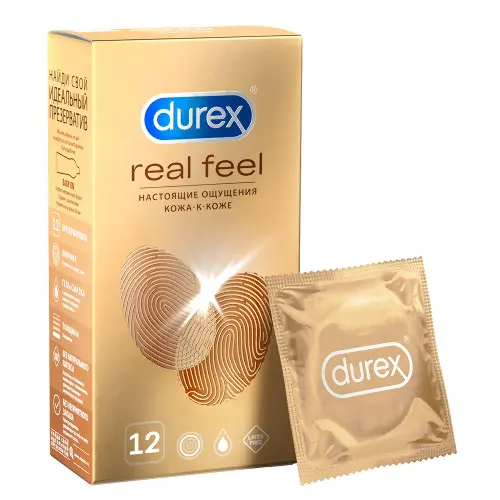 Презервативы Durex Real Feel для естественных ощущений безлатексные