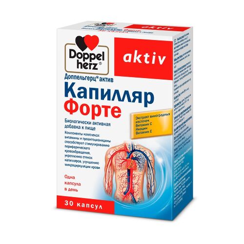 ДОППЕЛЬГЕРЦ АКТИВ КАПИЛЛЯР ФОРТЕ
