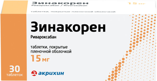 Зинакорен 15 мг 30 шт. таблетки, покрытые пленочной оболочкой