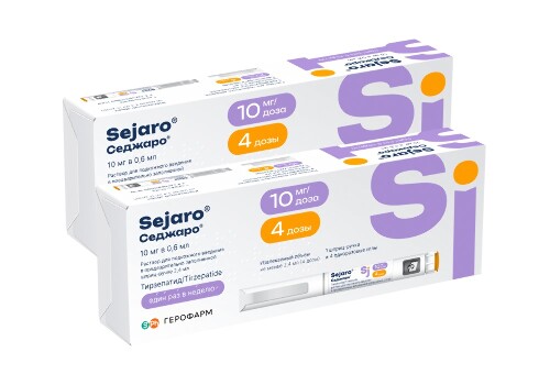 Набор из 2-х упаковок Седжаро 10мг со скидкой 2000 руб