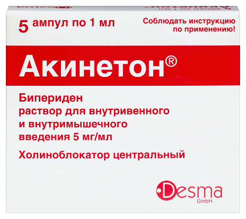 АКИНЕТОН