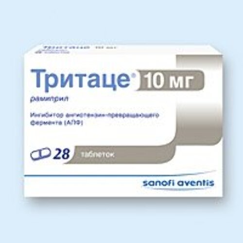 Купить Тритаце 10 мг 28 шт. таблетки цена