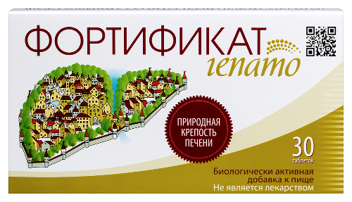 Фортификат гепато 30 шт. таблетки массой 925 мг - цена 695 руб., купить в интернет аптеке в Самаре Фортификат гепато 30 шт. таблетки массой 925 мг, инструкция по применению