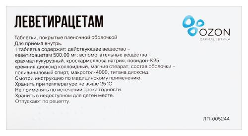 ЛЕВЕТИРАЦЕТАМ