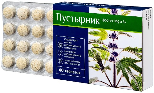 ПУСТЫРНИК ФОРТЕ