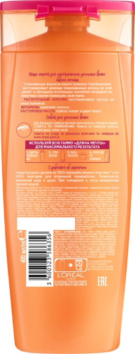 L’oreal paris elseve длина мечты шампунь-преображение для длинных поврежденных волос 400 мл