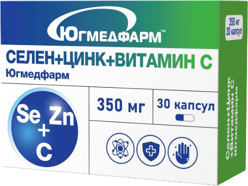 Селен+цинк+витамин с 30 шт. капсулы массой 350 мг/югмедфарм