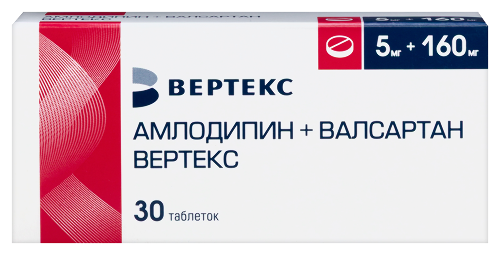 Амлодипин+валсартан вертекс 5 мг + 160 мг 30 шт. блистер таблетки, покрытые пленочной оболочкой