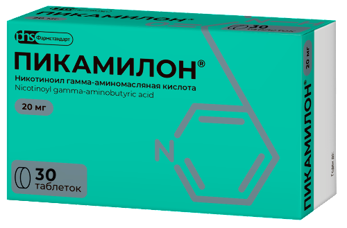 ПИКАМИЛОН ТАБЛЕТКИ