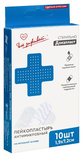 Лейкопластырь антимикробный докапласт нетканый 1,9x7,2 см 10 шт./с мирамистином