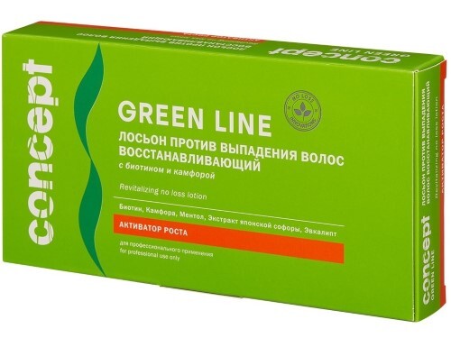 Купить CONCEPT GREEN LINE ВОССТАНАВЛИВАЮЩИЙ ЛОСЬОН ПРОТИВ ВЫПАДЕНИЯ ВОЛОС 10МЛ N 10АМП цена