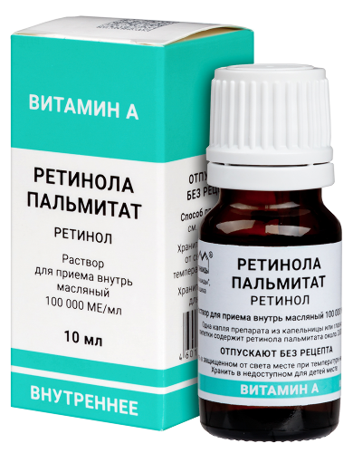 РЕТИНОЛА ПАЛЬМИТАТ