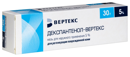 ДЕКСПАНТЕНОЛ-ВЕРТЕКС